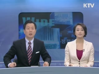 정책 와이드 (14회)