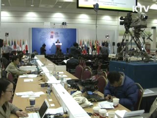 '녹색성장 리더국' 한국, 세계에 소개