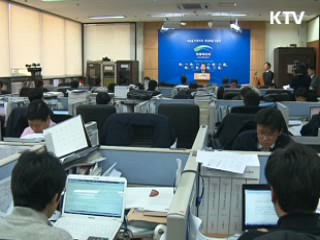 "낙동강 사업권 회수, 법적 하자 없다"