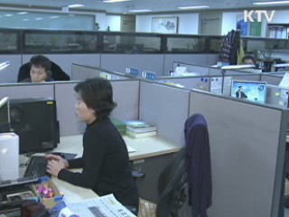 외교부 "가능한 외교 조치 강구"