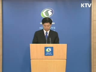 민간차원 대북지원 잠정 유보