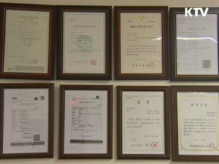 소셜벤처 45개팀 선정 적극 육성