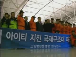 대외원조 긴급 구호예산 대폭 확대