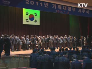 윤증현 "경기 감안한 유연한 거시정책"