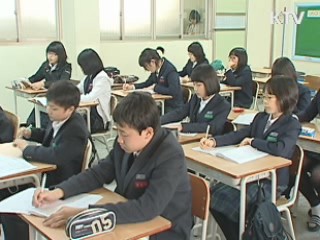 당정, 3월부터 교원평가 전면 실시