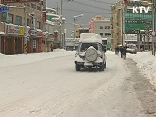 동해안 눈 그쳐…낮부터 추위 풀려