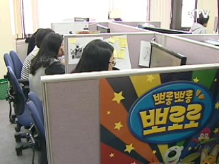 '만화진흥법' 공청회 개최