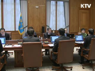 이 대통령 "침출수 대책 철저히 마련해야"