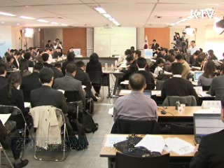 수도권 관광호텔 3만실 조기 공급