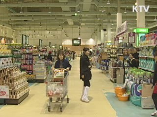 "물가 선제대응 강화···2분기 이후 점차 안정"