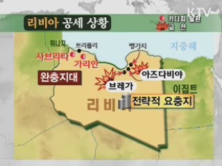 최영함, 오늘 밤 트리폴리서 몰타로 이동