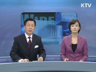 정책 와이드 (111회)