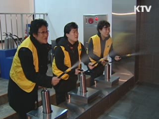 안산시 "지진 이렇게 대비하세요"