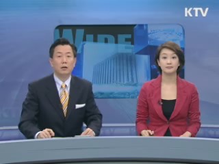 정책 와이드 (127회)