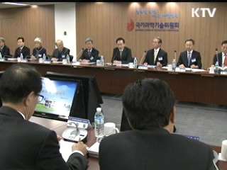 이 대통령 "R&D 예산 효과적 집행해야"