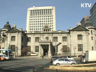 기준금리 3.0% 동결…불확실성 고려