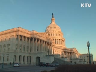 클린턴 장관 내일 방한···북핵 해법 조율