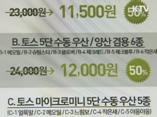 소셜 커머스 구매도 7일 내 환불 가능