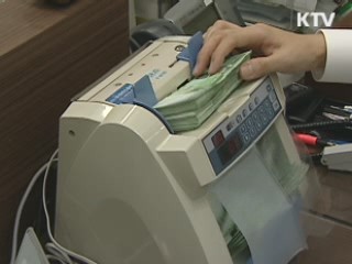 하반기 경제정책 '서민물가 안정' 총력