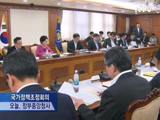 김 총리 "한-EU FTA 산업구조 선진화 계기"