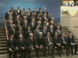 IMF 총재 "세계경제 위험한 국면 진입"