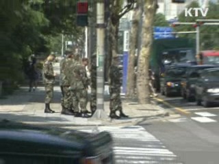 남산-한강 연계  '용산을 녹색허파로'