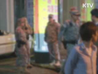 미군 성폭행범 중형 선고···재판부 "엄중 처벌"