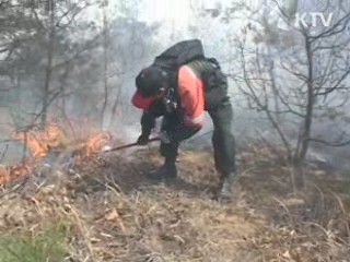 국립공원 산불방지 일부 탐방로 통제