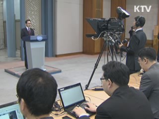 이 대통령, 오늘 한미FTA 14개 이행법안 서명