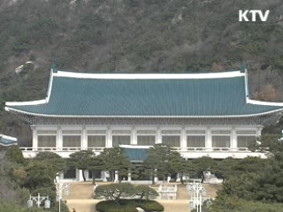 청와대 "소득세 상위구간 신설 신중 결정"