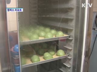 어르신 사랑 담긴 '엄마손 찐빵'