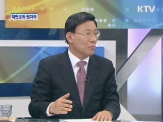 핵안보 원자력의 안전한 이용 [와이드 인터뷰]