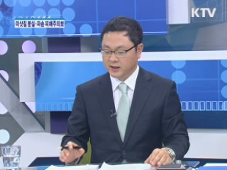 이삿짐 분실·파손 피해주의보 [가계경제 고충처리반]