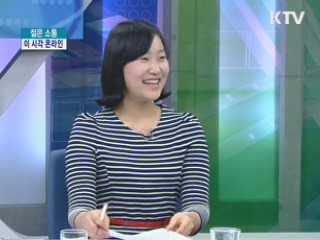 숨은 정책 훑어보기 [젊은 소통]