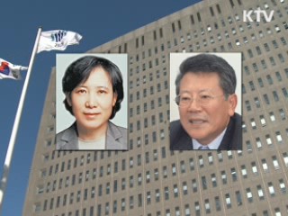 검찰, 한국·한주저축은행 대표 영장 청구 방침