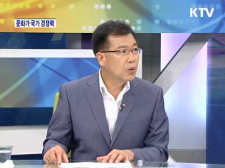 문화예술정책, 상반기 성과와 하반기 계획은? [와이드 인터뷰]