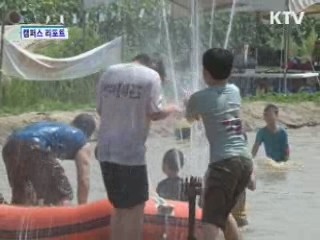 평택 바람새마을 '인기' [캠퍼스 리포트]