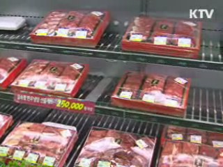 추석 차례상 비용, 전통시장이 30% 저렴