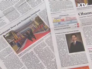 "포괄적 경제동반자협정으로 관계 강화"