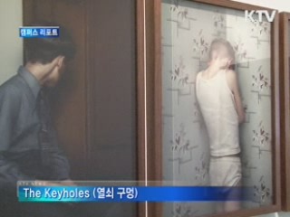 이미지의 신, 어윈 올라프 전시회 [캠퍼스 리포트]