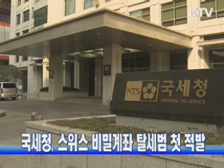 정책 오늘 (295회)