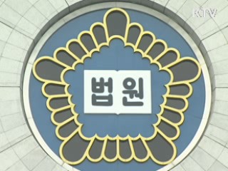 법원, 김승연 한화 회장 구속집행정지 결정