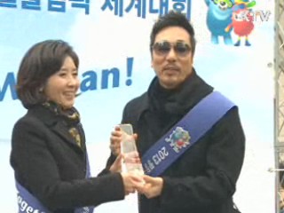 '평창 동계스페셜올림픽' 성공기원 가두 캠페인