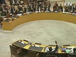 UN 안보리, 대북 제재 결의안 만장일치 채택