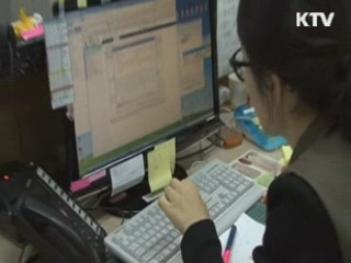 파주시 공무원들, 반성백서 출간 [시니어 리포트]