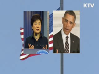 박 대통령, 다음달 5일 방미…7일 한미 정상회담