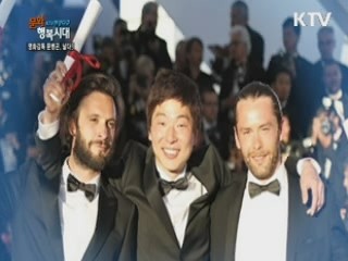 영화감독 문병곤 날다! [KTV 현장다큐 문화 행복시대]