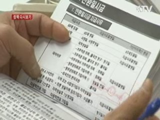 "기초연금 논의 진영 전 장관 배제 사실 아니다" [정책 다시보기]