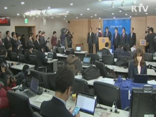 정부 "철도노조 불법파업. 엄정 대처"