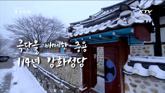 카메듀서의 映像美學 (21회)